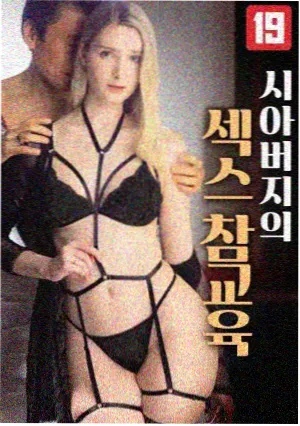 双面证词缩略图
